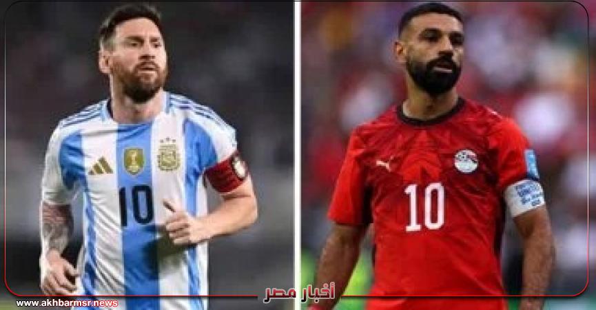 أخبار مصر 2050