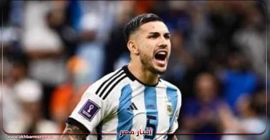 أخبار مصر 2050