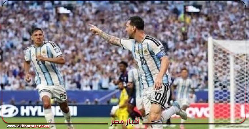 أخبار مصر 2050