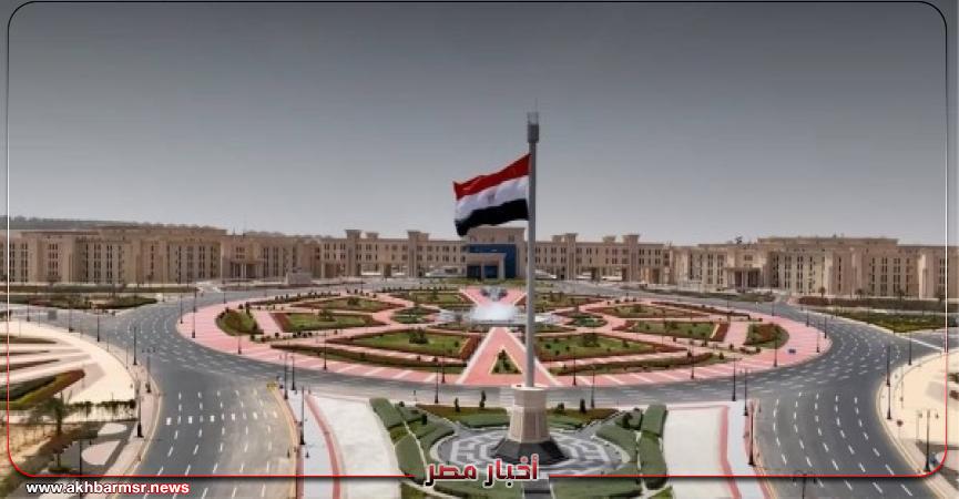 أخبار مصر 2050
