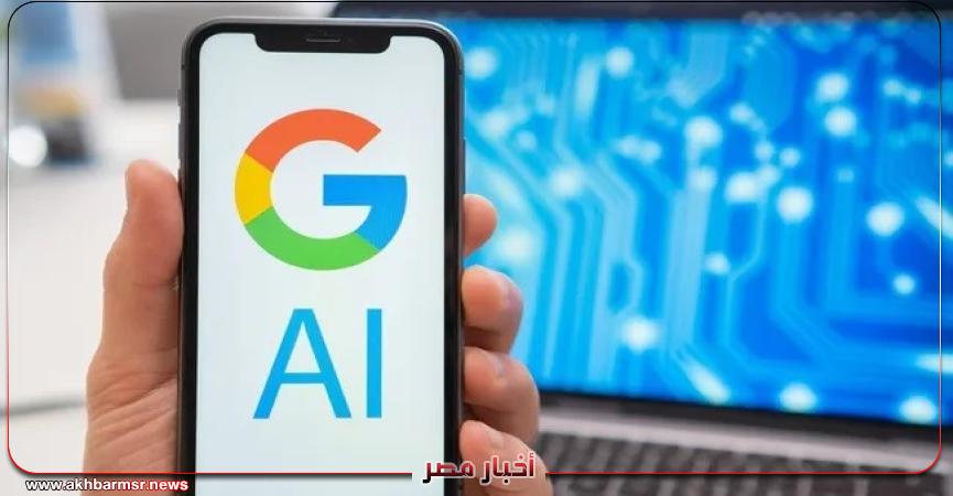 أخبار مصر 2050