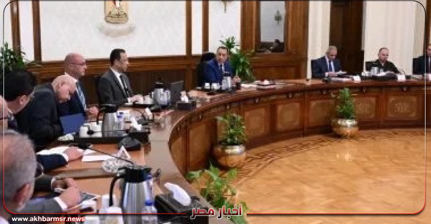 أخبار مصر 2050