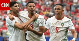 عاجل | المغرب يتجاوز كندا ويتأهل إلى ربع نهائي كأس العالم 2026 عاجل | المغرب يتجاوز كندا ويتأهل إلى ربع نهائي كأس العالم 2026