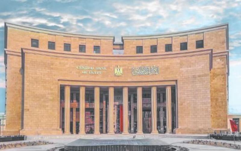 البنك المركزي: معدل توظيف القروض للودائع بالبنوك يصل لـ68.4% بنهاية مارس 2026