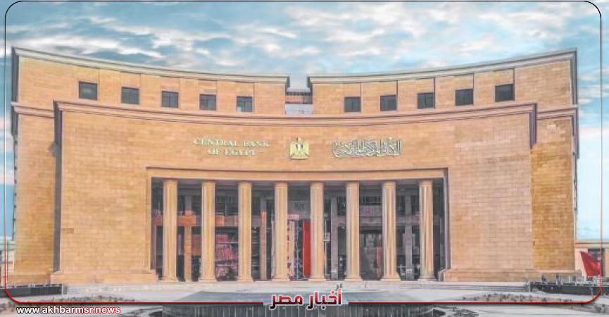 أخبار مصر 2050