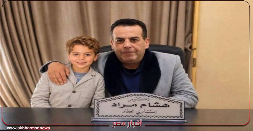 أخبار مصر 2050