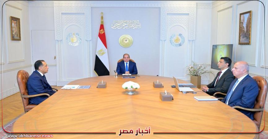 أخبار مصر 2050