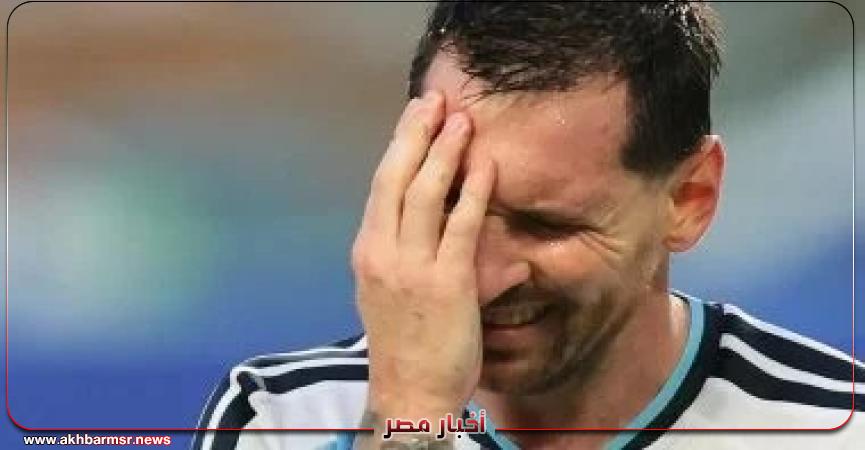 أخبار مصر 2050