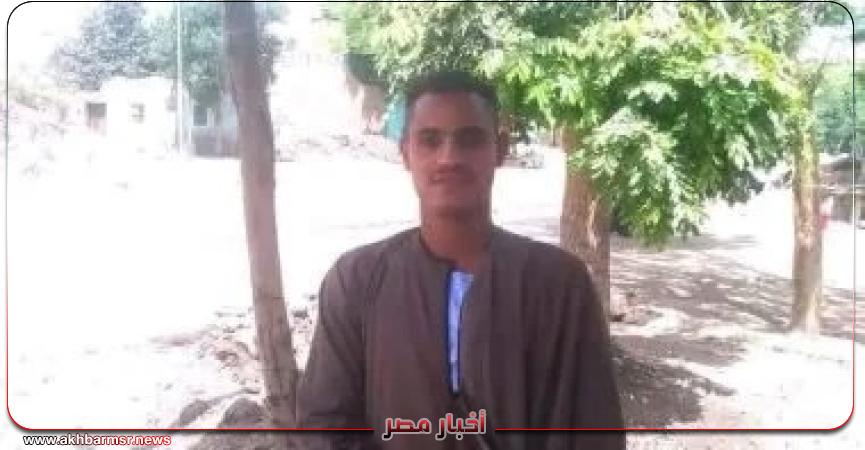 أخبار مصر 2050