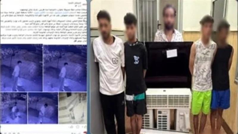 شاشة و3 تكييفات.. القبض على شاب وأصدقائه لاتهامهم بسرقة منزل والده في حلوان