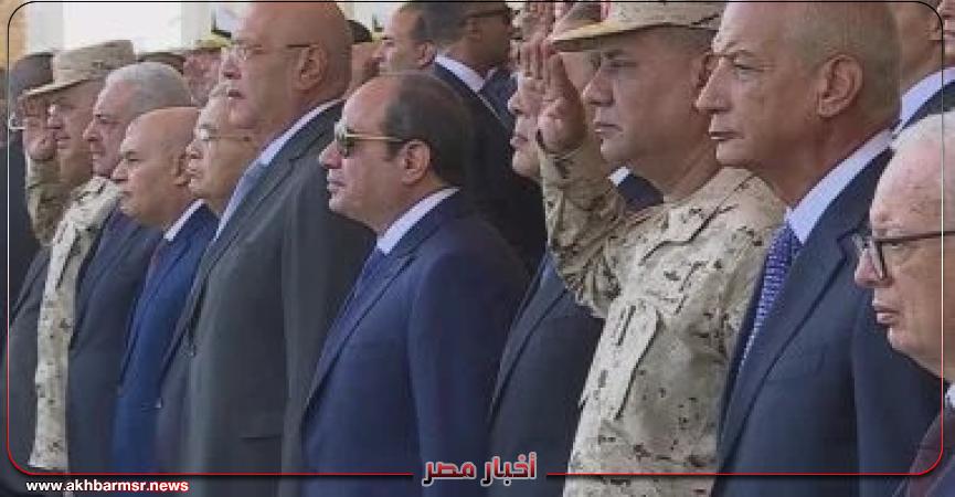 أخبار مصر 2050