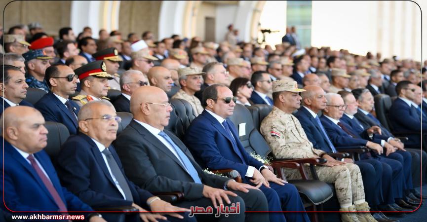 أخبار مصر 2050