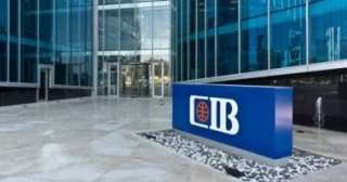 البنك التجارى الدولى يرفع عائد شهادة الادخار 3 سنوات إلى 18% البنك التجارى الدولى يرفع عائد شهادة الادخار 3 سنوات إلى 18%