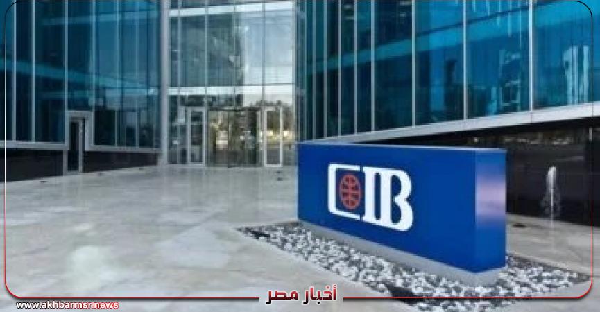 أخبار مصر 2050