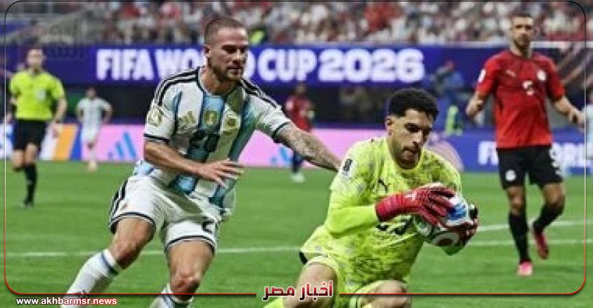 أخبار مصر 2050