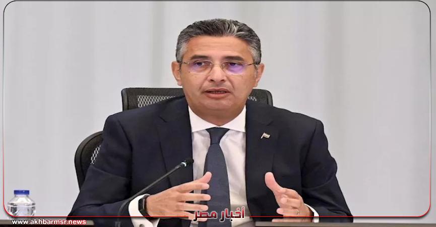 أخبار مصر 2050