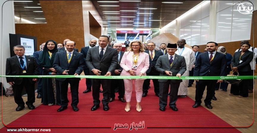 أخبار مصر 2050