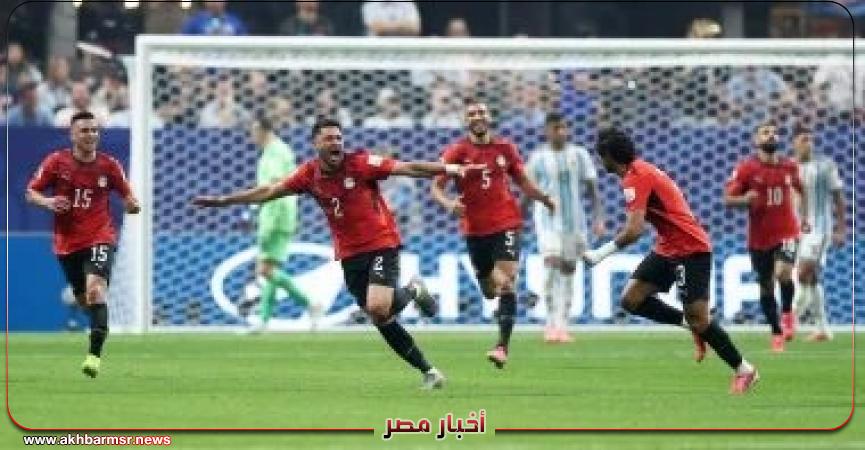 أخبار مصر 2050