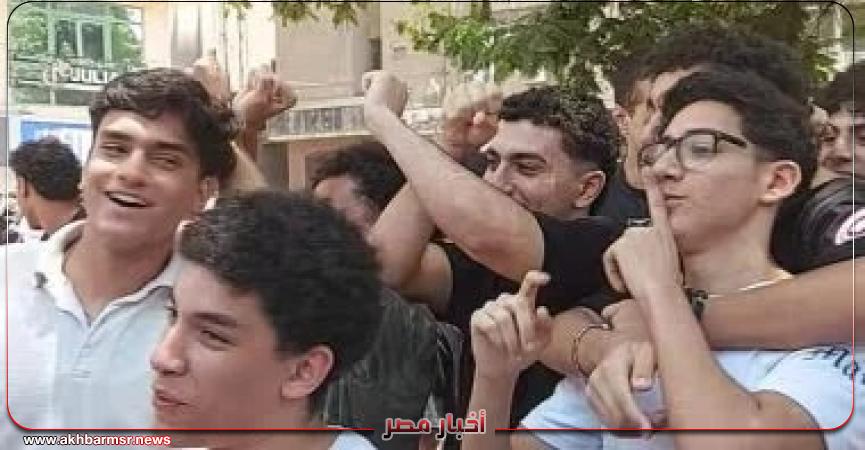 أخبار مصر 2050