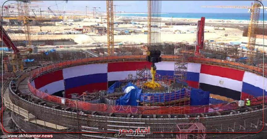 أخبار مصر 2050