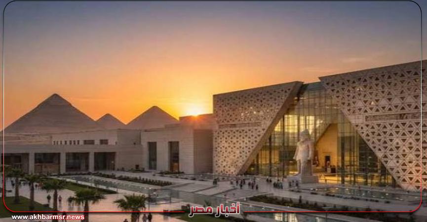 أخبار مصر 2050