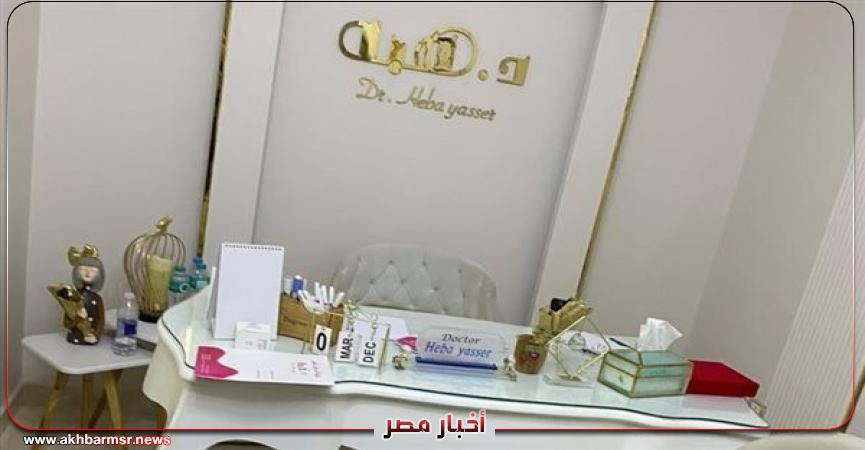 أخبار مصر 2050