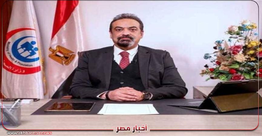 أخبار مصر 2050