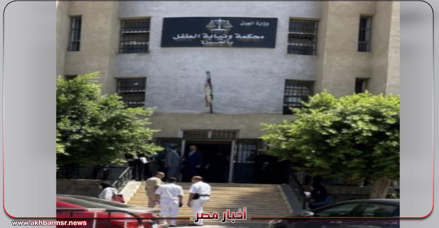 أخبار مصر 2050