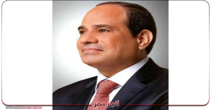 أخبار مصر 2050