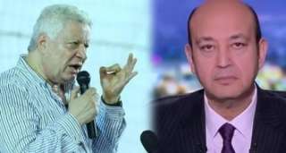 حجز محاكمة عمرو أديب في دعوى مرتضى منصور للحكم بجلسة 25 يوليو حجز محاكمة عمرو أديب في دعوى مرتضى منصور للحكم بجلسة 25 يوليو