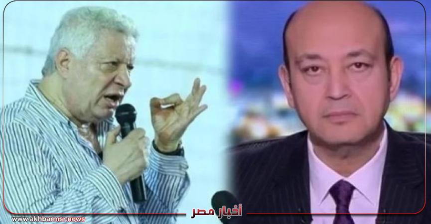 أخبار مصر 2050