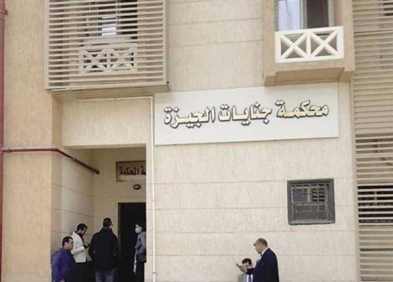 «جنايات الجيزة» تبدأ محاكمة المتهمين بتزوير «محررات قنصلية» للاستيلاء على أرض عمة رئيس وزراء دولة عربية