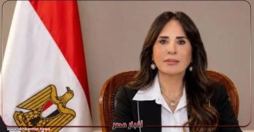 أخبار مصر 2050