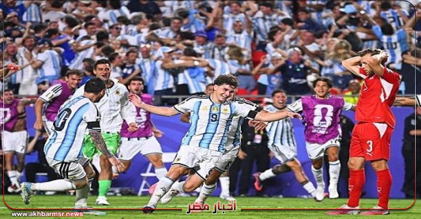 أخبار مصر 2050