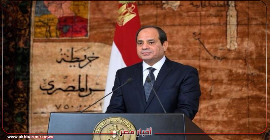 أخبار مصر 2050