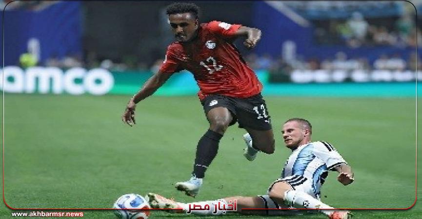 أخبار مصر 2050