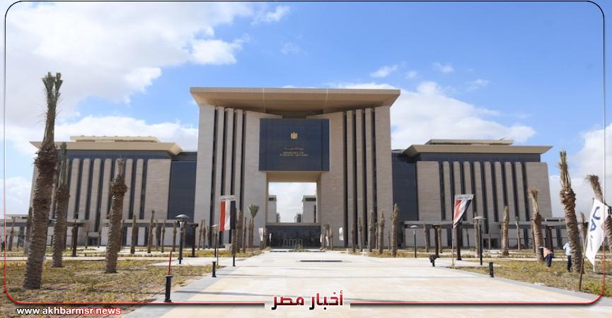 أخبار مصر 2050