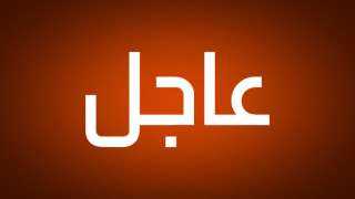 وفاة السيناتور الأمريكي ليندسي غراهام - عاجل