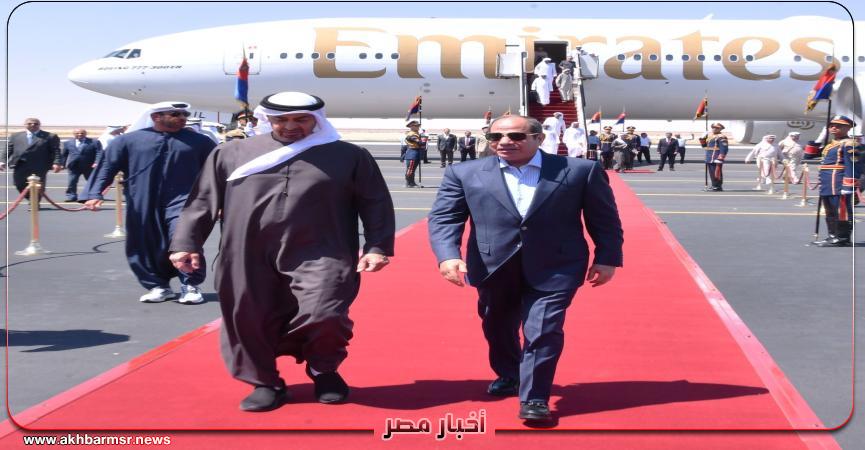 أخبار مصر 2050