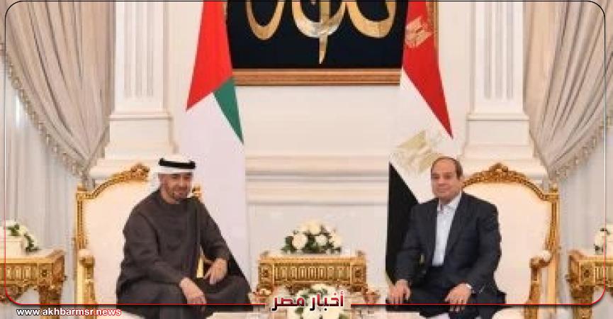 أخبار مصر 2050