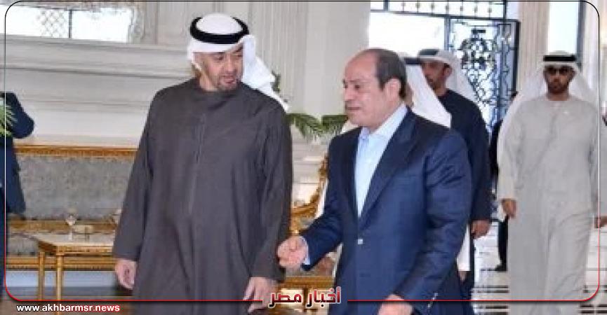 أخبار مصر 2050