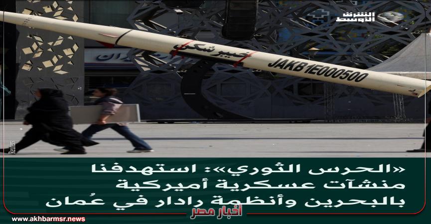 أخبار مصر 2050