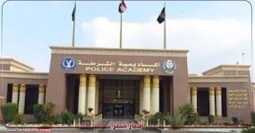 أخبار مصر 2050