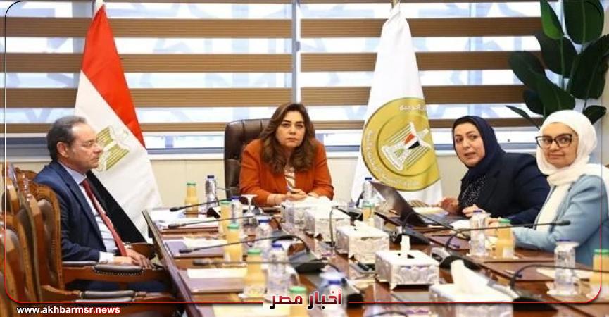 أخبار مصر 2050