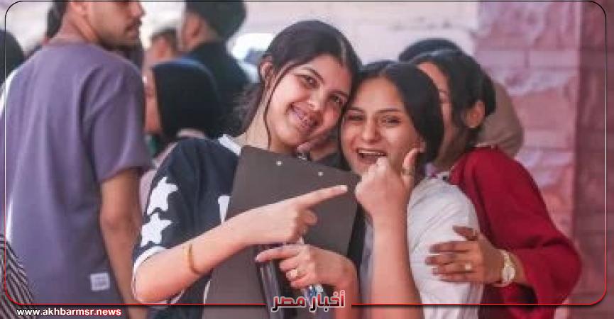 أخبار مصر 2050