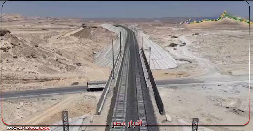 أخبار مصر 2050