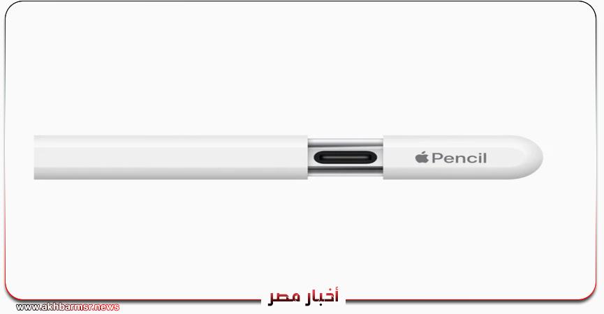 أخبار مصر 2050
