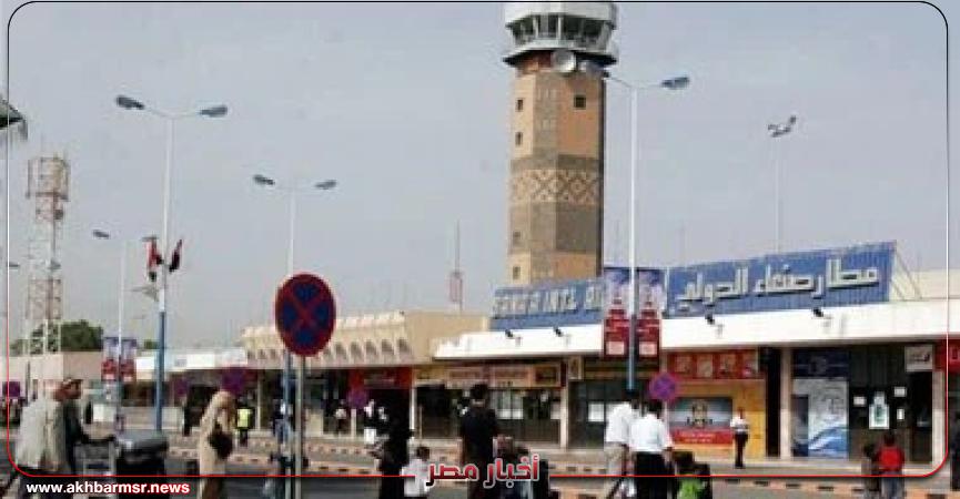أخبار مصر 2050