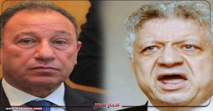 أخبار مصر 2050