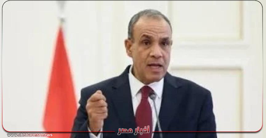 أخبار مصر 2050